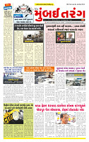 Dainik MT Guj 28-09-2025_page-0001