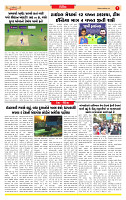 Dainik MT Guj 28-09-2025_page-0007