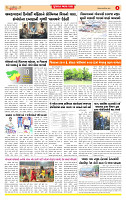 Surat Dainik MT GUJ Issue no. 350 29-09-2025_page-0004