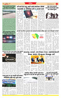 Surat Dainik MT GUJ Issue no. 351 30-09-2025_page-0003
