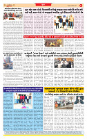 Surat Dainik MT GUJ Issue no. 351 30-09-2025_page-0008