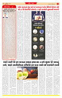 Dainik MT Guj 30-09-2025_page-0002
