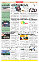 Dainik MT Guj 30-09-2025_page-0003