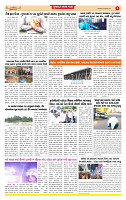 Dainik MT Guj 30-09-2025_page-0004