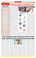 Dainik MT Guj 01-10-2025_page-0002