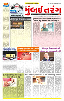 Dainik MT Guj 03-10-2025_page-0001