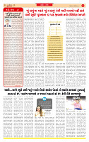 Dainik MT Guj 04-10-2025_page-0002