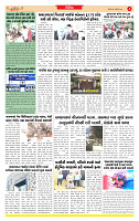 Dainik MT Guj 04-10-2025_page-0003