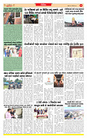 Dainik MT Guj 03-10-2025_page-0003