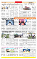 Dainik MT Guj 03-10-2025_page-0004