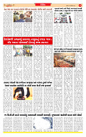 Dainik MT Guj 03-10-2025_page-0005