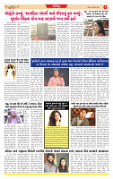Surat Dainik MT GUJ Issue no. 356 05-10-2025_page-0006
