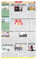 Dainik MT Guj 05-10-2025_page-0003