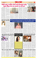 Dainik MT Guj 05-10-2025_page-0006
