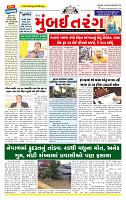 Surat Dainik MT GUJ Issue no. 357 06-10-2025_page-0001