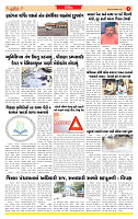 Surat Dainik MT GUJ Issue no. 357 06-10-2025_page-0005