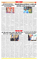 Surat Dainik MT GUJ Issue no. 357 06-10-2025_page-0007