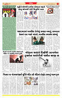 Surat Dainik MT GUJ Issue no. 01 07-10-2025_page-0003