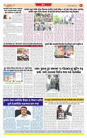 Surat Dainik MT GUJ Issue no. 01 07-10-2025_page-0008