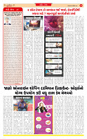 Dainik MT Guj 07-10-2025_page-0002