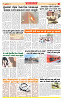 Dainik MT Guj 07-10-2025_page-0004