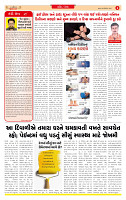 Surat Dainik MT GUJ Issue no.02 08-10-2025_page-0002
