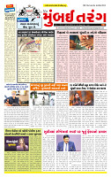 Dainik MT Guj 08-10-2025_page-0001