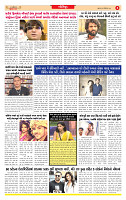 Dainik MT Guj 08-10-2025_page-0006