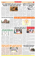 Surat Dainik MT GUJ Issue no. 359 09-10-2025_page-0004