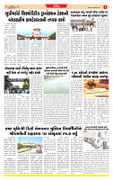 Surat Dainik MT GUJ Issue no. 359 09-10-2025_page-0005