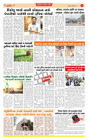 Dainik MT Guj 10-10-2025_page-0004