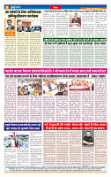 MT Issue no. 42_page-0008