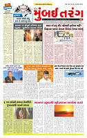 Dainik MT Guj 12-10-2025_page-0001
