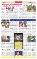 Dainik MT Guj 12-10-2025_page-0006