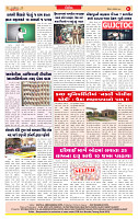 Dainik MT Guj 12-10-2025_page-0008