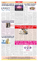 Dainik MT Guj 13-10-2025_page-0008