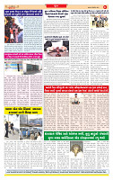 Surat Dainik MT GUJ Issue no. 09 15-10-2025_page-0008