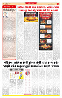 Dainik MT Guj 15-10-2025_page-0002