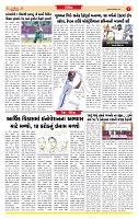 Dainik MT Guj 15-10-2025_page-0007