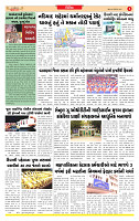 Surat Dainik MT GUJ Issue no. 10 16-10-2025_page-0003