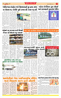 Surat Dainik MT GUJ Issue no. 10 16-10-2025_page-0004