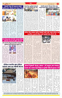 Surat Dainik MT GUJ Issue no. 10 16-10-2025_page-0008