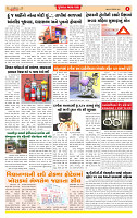 Surat Dainik MT GUJ Issue no. 11 17-10-2025_page-0004