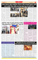Surat Dainik MT GUJ Issue no. 11 17-10-2025_page-0008