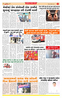Surat Dainik MT GUJ Issue no. 13 19-10-2025_page-0004