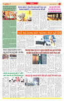 Surat Dainik MT GUJ Issue no. 14 20-10-2025_page-0003