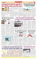 Surat Dainik MT GUJ Issue no. 14 20-10-2025_page-0004