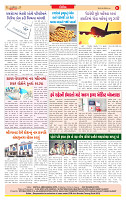 Dainik MT Guj 20-10-2025_page-0008