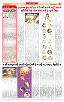 Dainik MT Guj 21-10-2025_page-0002