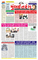 Surat Dainik MT GUJ Issue no. 15 25-10-2025_page-0001